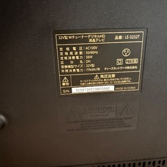 32V型WチューナーデジタルHD 液晶テレビ 美品の画像