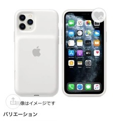 iPhone 11 Pro Smart Battery Case with Wireless Charging
の画像