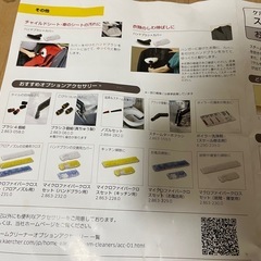 ケルヒャー スチームクリーナーセットの画像