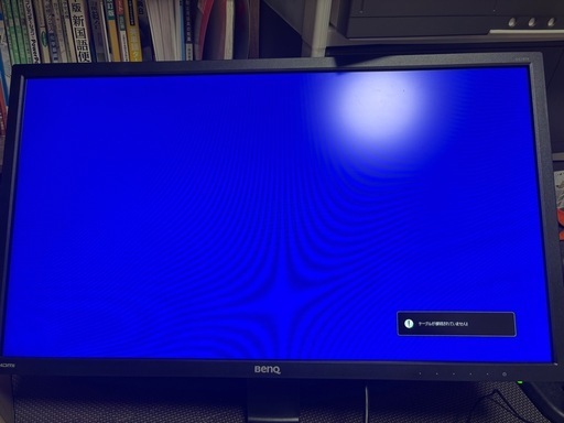 BenQ モニター
