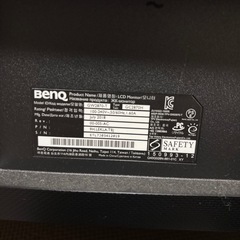BenQ モニター
の画像