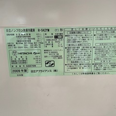 日立　冷凍冷蔵庫　R-S42YMの画像