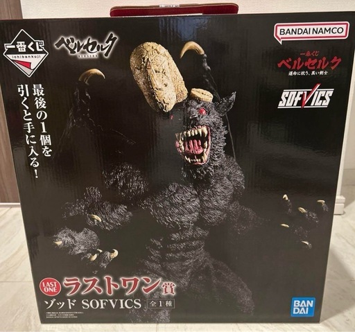 一番くじ ベルセルク ラストワン賞 ゾッド SOFVICS