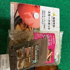 SOTO スモークポット
の画像