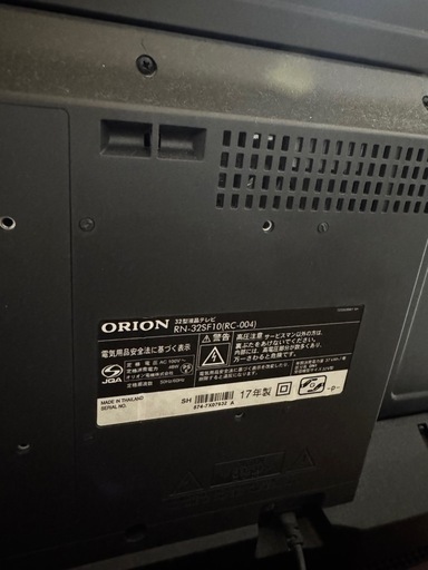 ORION32型液晶テレビ