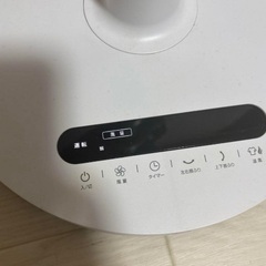 3D スタンド式ホワイト扇風機 2021年製の画像