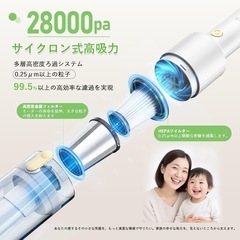 【訳あり】掃除機 コードレス 28000Pa 超強力吸引 超軽量 28分連続稼働 サイクロン スティッククリーナー Type-C充電式 2WAY 布団用ブラシ付  ハンディ ワンタッチゴミ捨ての画像