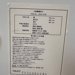ガラステーブルの画像