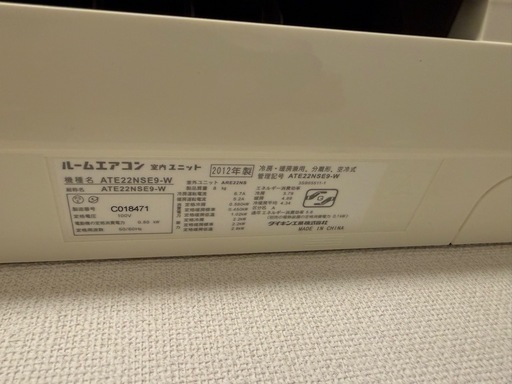 エアコン、室外機　2セットあります。あります。