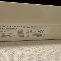 エアコン、室外機　2セットあります。あります。の画像