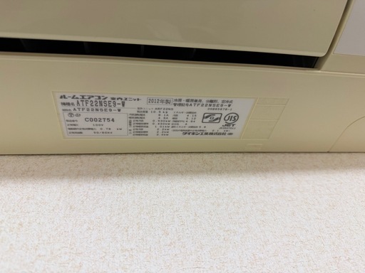 エアコン、室外機　2セットあります。あります。