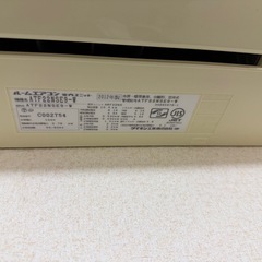 エアコン、室外機　2セットあります。あります。の画像