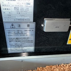 木質ペレットストーブ　ペレチカ　VEL970の画像