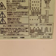 145L 2層小型冷蔵庫を取りに来てくださる方に譲ります！の画像
