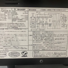 SHARP 電子レンジ
の画像