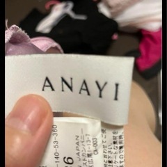 定価23,100円 ANAYI  アナイ　レースのスカートの画像