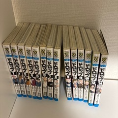 ドロップ　1〜14巻の画像