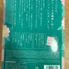 LuLuLun 7枚入4袋 箱根バラの画像