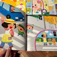 保育園　絵本　幼児の画像