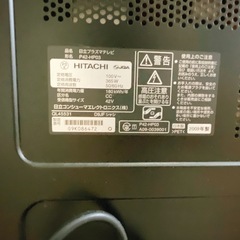 日立プラズマテレビP42-HP03　42型　　の画像