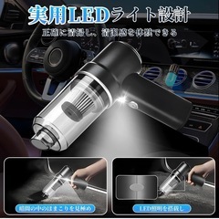 ハンディクリーナー 車用 掃除機 28000PA コードレス ミニ 強力吸引力の画像