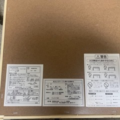 テーブル　こたつ
の画像