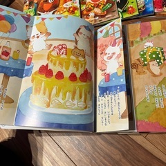 みんな　ともだち　　教育本の画像