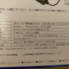 【未使用品】VHS 8mmビデオをDVDに保存！EVI造の画像