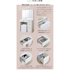 moca company BELLEB ハイタイプ ドレッサー 三面鏡 幅70 スツール 付き ブラウンの画像