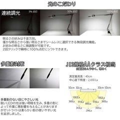 新品　Zライト　Z-10Rブラック　山田照明LEDライト　クランプ式の画像