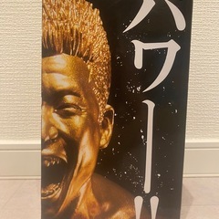 【新品未開封品】 なかやまきんに君 フィギュア りそうの姿トロフィー金の画像