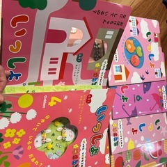 幼稚園　絵本　教育本の画像