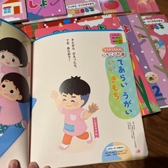 幼稚園　絵本　教育本の画像