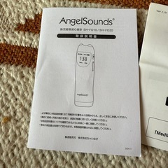 【お取引き中】エンジェルサウンズ最新版◎付属品のみ◎ 胎児超音波心音計の画像