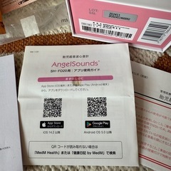 【お取引き中】エンジェルサウンズ最新版◎付属品のみ◎ 胎児超音波心音計の画像