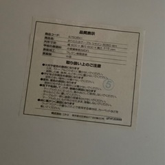 ニトリ折りたたみテーブルの画像