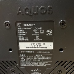 テレビ　AQUOSの画像