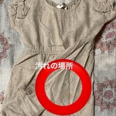 【All Friends・JollyJuaryベビー服半袖90サイズ】の画像