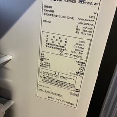 冷蔵庫140リットルの画像