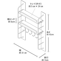 平安伸銅工業 キッチンラック マグネット　ラップ　収納の画像