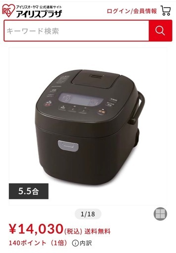 炊飯器 マイコン式 5.5合炊き 40銘柄炊き KRC-ME50-T 極厚銅