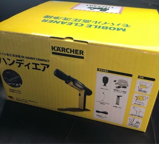 ケルヒャー　ハンディーエア　コンパクト　OC HANDY COMPACT