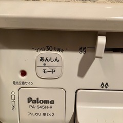 条件で大幅値引あり ガスコンロ 隙間ガード トップカバー セットの画像