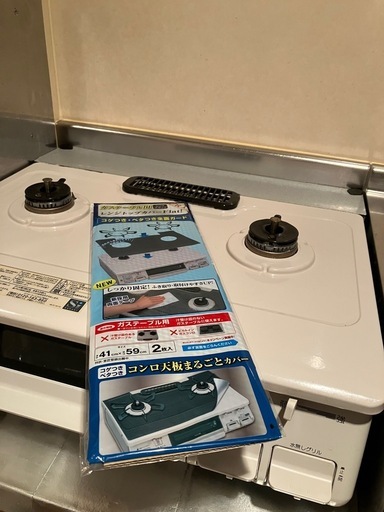 21日昼までの渡しで大幅値引あり ガスコンロ 隙間ガード トップカバー セット