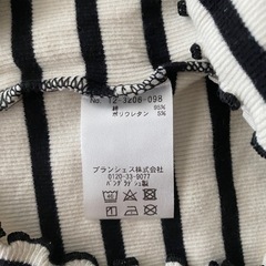 branshes ボーダー　フリルリブTシャツ　130の画像