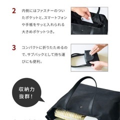 黒　トートバッグ　冠婚葬祭にもの画像