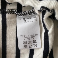branshes ボーダー　フリルリブTシャツ　120の画像