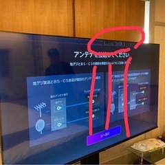 取引中です！液晶テレビ65型(画面割)の画像