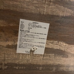 マナベ家具　✨学習・テレワークにおすすめ✨ 幅120cmデスク（きれいめ中古・ライト付き）の画像