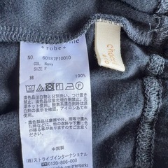 chocol raffine robe  レギンス　ネイビーの画像